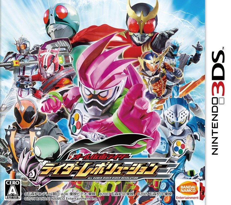 All Kamen Rider: Rider Revolution box art