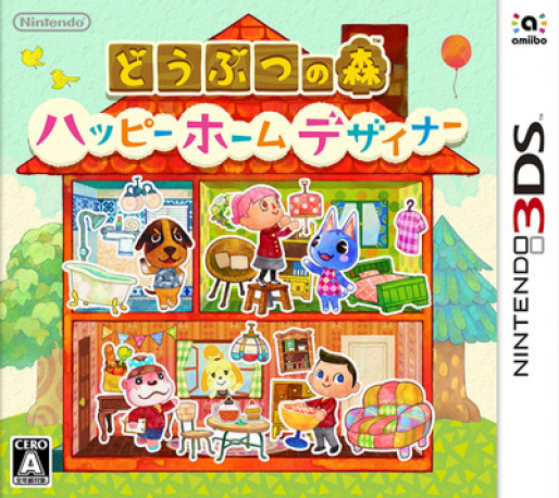 Animal Crossing - Happy Home Designer — box-2D (JP)
