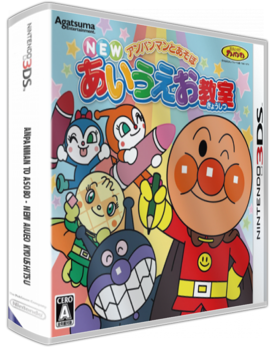 Anpanman To Asobo - New Aiueo Kyoushitsu — box-3D (JP)
