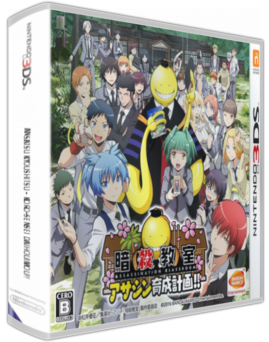 Ansatsu Kyoushitsu - Assassin Ikusei Keikaku!! — box-3D (JP)