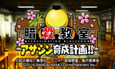 Ansatsu Kyoushitsu - Assassin Ikusei Keikaku!! — sstitle (JP)