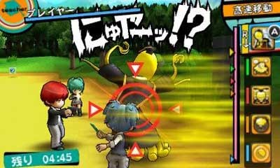 Ansatsu Kyoushitsu - Korosensei Daihouimou!! — ss (JP)