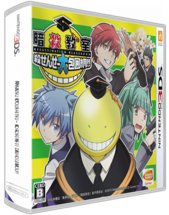 Ansatsu Kyoushitsu - Korosensei Daihouimou!! — box-3D (JP)