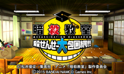 Ansatsu Kyoushitsu - Korosensei Daihouimou!! — sstitle (JP)
