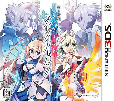 Azure Striker Gunvolt — box-2D (JP)