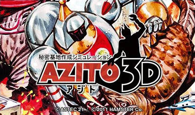 Azito 3d — sstitle (WOR)