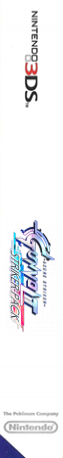 Azure Striker Gunvolt: Striker Pack — box-2D-side (JP)