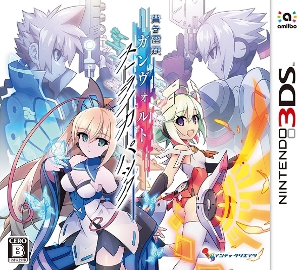 Azure Striker Gunvolt: Striker Pack — box-2D (JP)