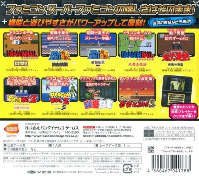 J-legend Retsuden — box-2D-back (JP)
