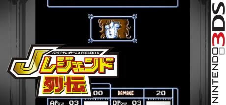 J-legend Retsuden — steamgrid