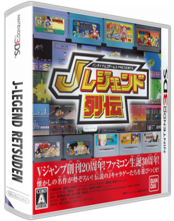J-legend Retsuden — box-3D (JP)