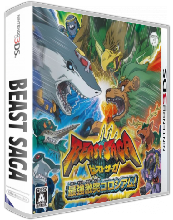 Beast Saga - Saikyou Gekiotsu Coliseum — box-3D (JP)