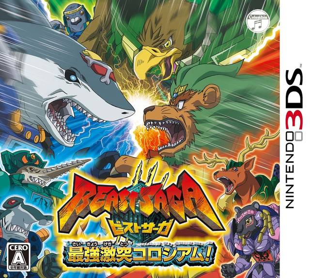 Beast Saga - Saikyou Gekiotsu Coliseum box art