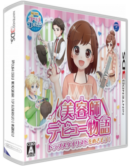 Biyoushi Debut Monogatari - Top Sutairisuto O Mezasou! — box-3D (JP)