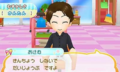Biyoushi Debut Monogatari - Top Sutairisuto O Mezasou! — ss (JP)