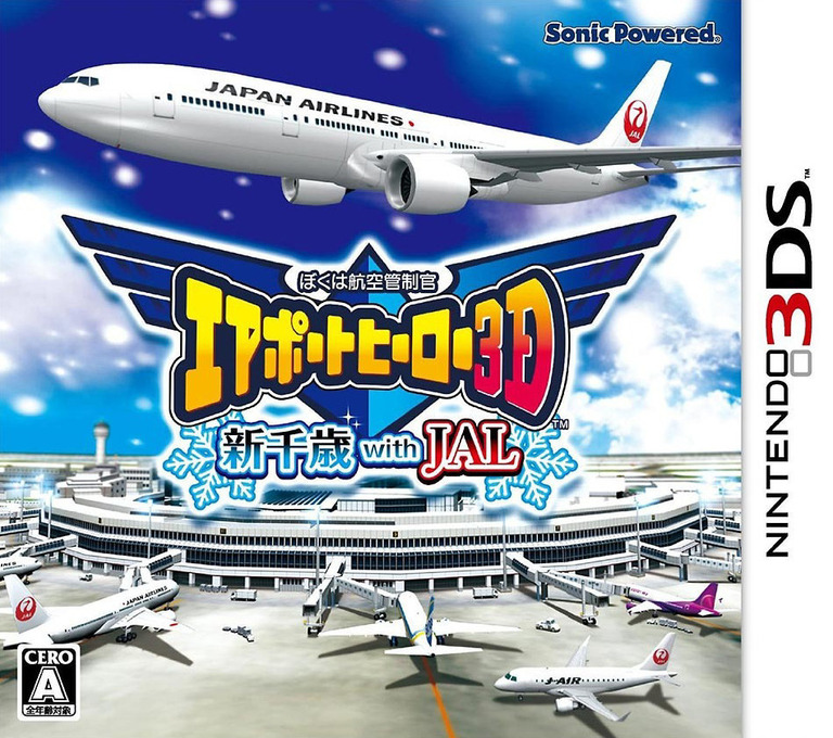 Boku Wa Koukuu Kanseikan - Airport Hero 3d - Haneda With Jal box art