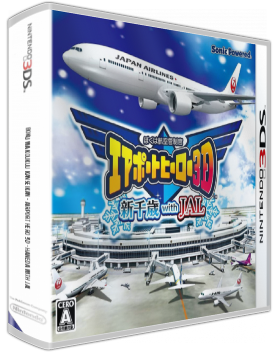 Boku Wa Koukuu Kanseikan - Airport Hero 3d - Haneda With Jal — box-3D (JP)