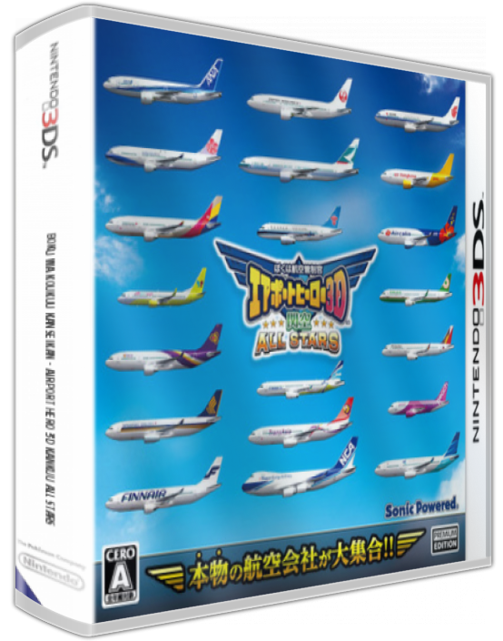 Boku Wa Koukuu Kanseikan - Airport Hero 3d Kankuu All Stars — box-3D (JP)
