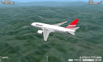 Boku Wa Koukuu Kanseikan - Airport Hero 3d - Kankuu Sky Story — ss (JP)