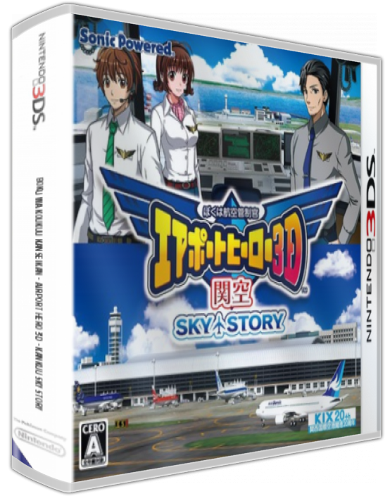 Boku Wa Koukuu Kanseikan - Airport Hero 3d - Kankuu Sky Story — box-3D (JP)