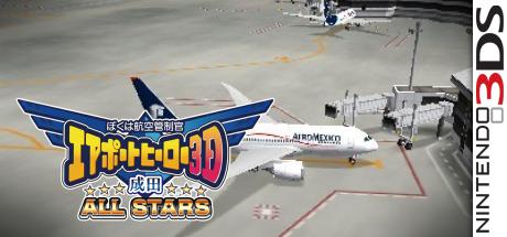Boku Wa Koukuu Kanseikan - Airport Hero 3d - Narita All Stars — steamgrid