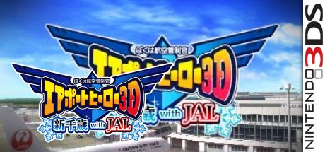 Boku Wa Koukuu Kanseikan - Airport Hero 3d - Shin Chitose With Jal — steamgrid