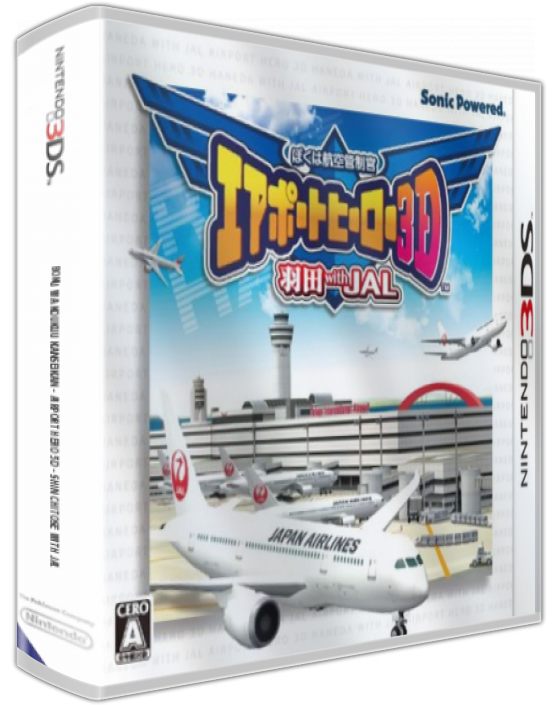 Boku Wa Koukuu Kanseikan - Airport Hero 3d - Shin Chitose With Jal — box-3D (JP)