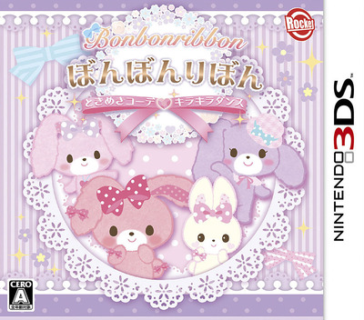 Bonbonribbon - Tokimeki Coord Kirakira Dance box art