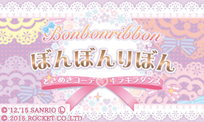 Bonbonribbon - Tokimeki Coord Kirakira Dance — sstitle (JP)