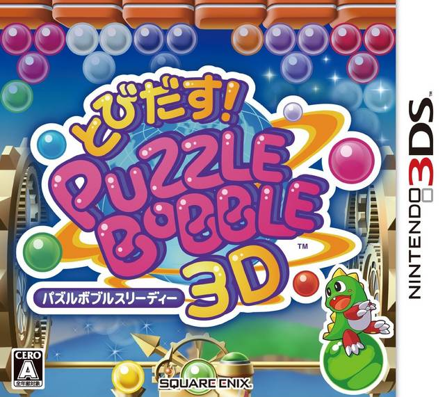 Puzzle Bobble Universe — box-2D (JP)