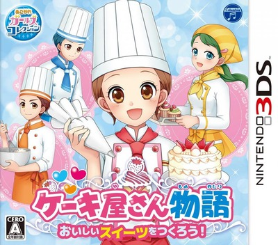 Cake-ya San Monogatari - Oishii Sweets O Tsukurou! box art