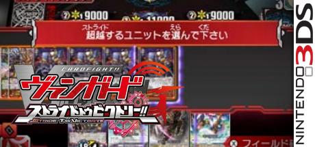 Cardfight!! Vanguard G - Stride To Victory!! — steamgrid