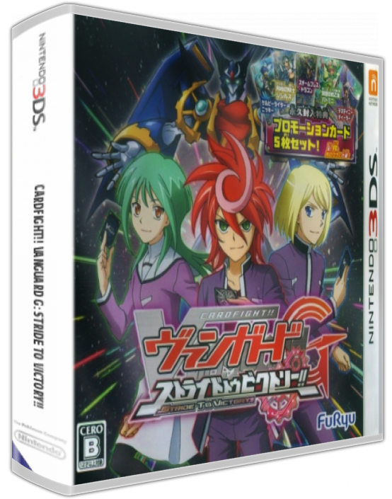 Cardfight!! Vanguard G - Stride To Victory!! — box-3D (JP)