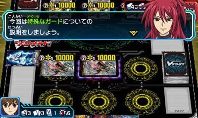 Cardfight!! Vanguard - Lock On Victory!! — ss (JP)