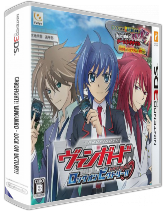 Cardfight!! Vanguard - Lock On Victory!! — box-3D (JP)