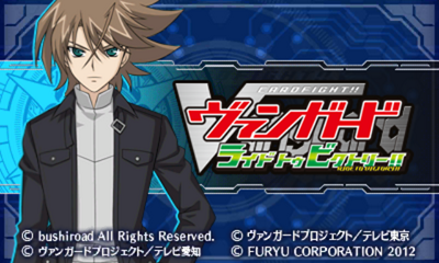 Cardfight!! Vanguard - Ride to Victory!! — sstitle (JP)