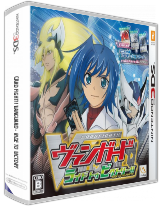 Cardfight!! Vanguard - Ride to Victory!! — box-3D (JP)