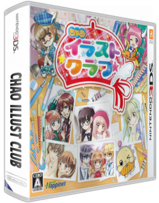 Chao Illust Club — box-3D (JP)