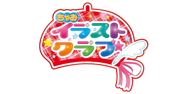 Chao Illust Club — wheel (JP)