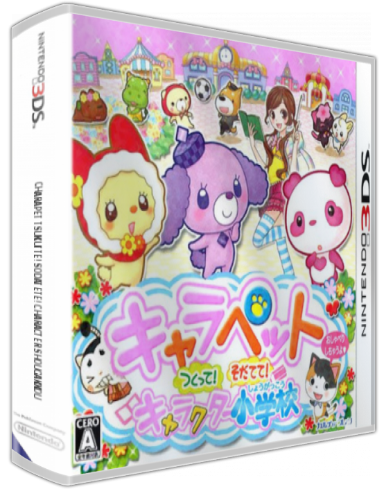 Charapet Tsukutte! Sodatete! Character Shougakkou — box-3D (JP)