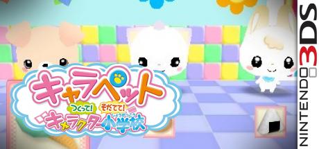 Charapet Tsukutte! Sodatete! Character Shougakkou — steamgrid