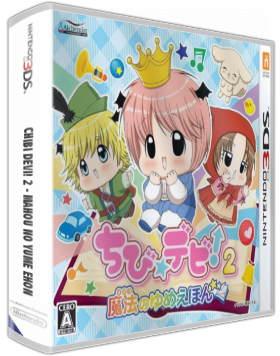 Chibi Devi! 2 - Mahou No Yume Ehon — box-3D (JP)