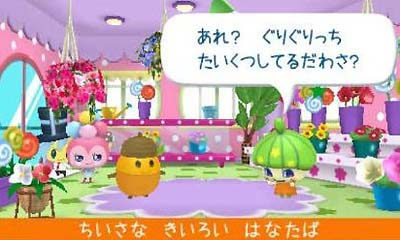 Cho-rich! Tamagotchi No Puchi Puchi Omisetchi — ss (JP)