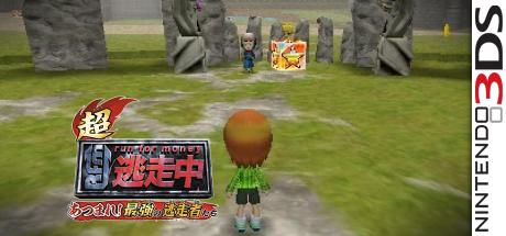 Chou Tousouchuu Atsumare! Saikyou No Tousousha-tachi — steamgrid