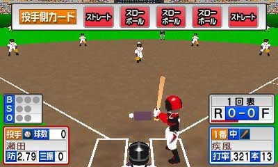 Choujin Ultra Baseball Action Card Battle — ss (JP)