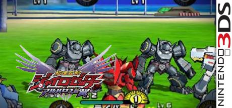Chousoku Henkei Gyrozetter - Albatross No Tsubasa — steamgrid