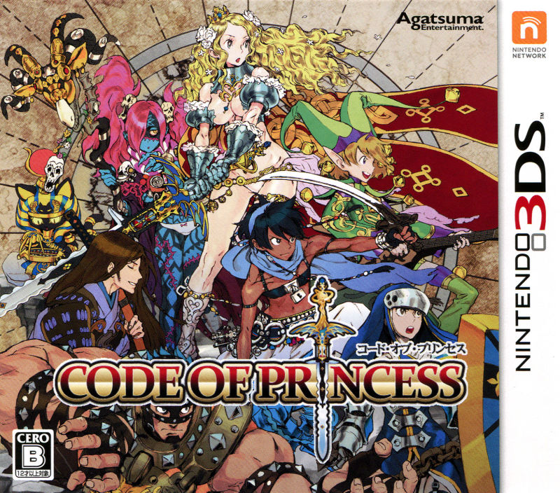 Code Of Princess — box-2D (JP)