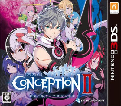 Conception 2 - Children Of The Seven Stars — box-2D (JP)
