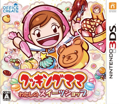 Cooking Mama - Sweet Shop — box-2D (JP)
