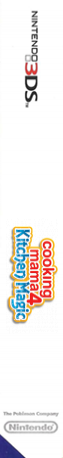 Cooking Mama 4 — box-2D-side (JP)